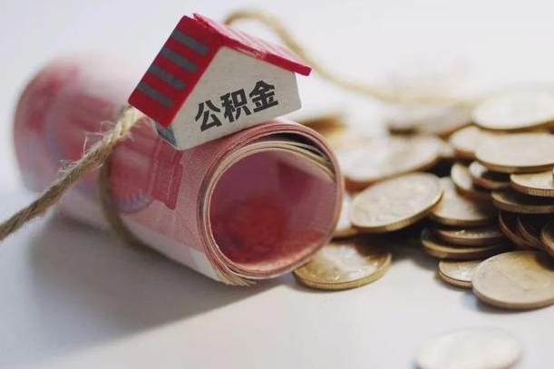 嘉鱼公积金能打到三方里吗（公积金贷款可以打给第三方吗）